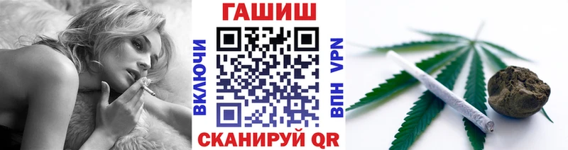 Где продают наркотики Пушкино ссылка на мегу ссылки Бошки Шишки Амфетамин Гашиш Мефедрон А ПВП