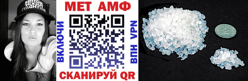 блэк спрут онион  Пушкино  АМФЕТАМИН Premium 
