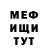 Метадон белоснежный Trova Grammol
