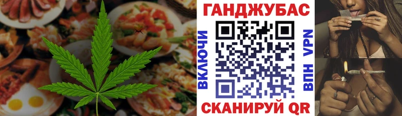 Canna-Cookies конопля  Пушкино 