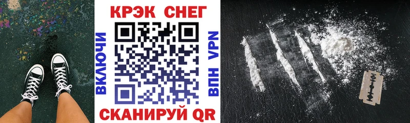 Cocaine 98%  Пушкино 