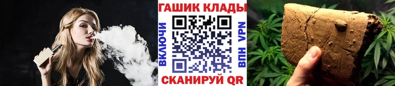 ГАШ убойный  Пушкино 