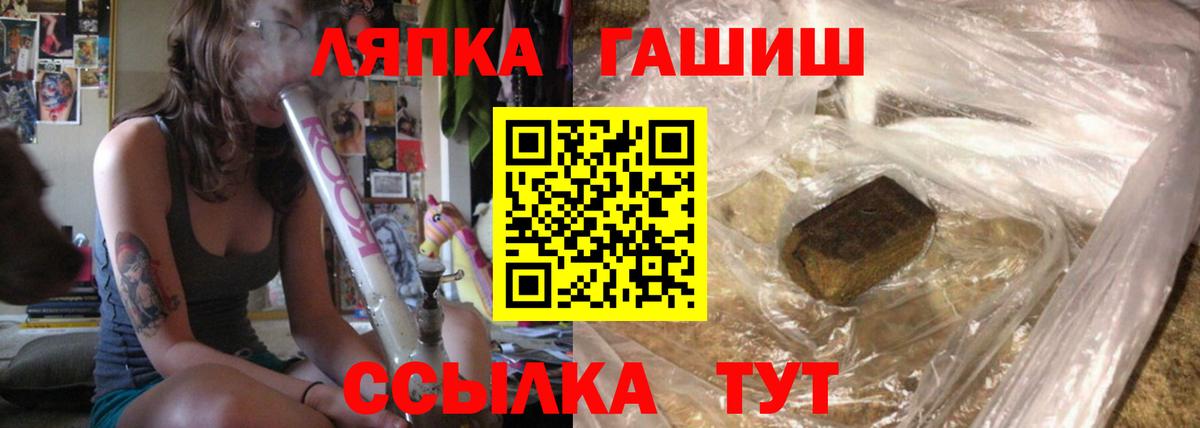 ГАШИШ гарик Пушкино