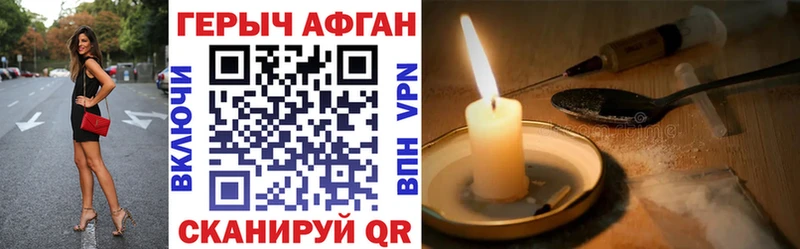 купить закладку МЕГА ГЕРОИН хмурый Пушкино