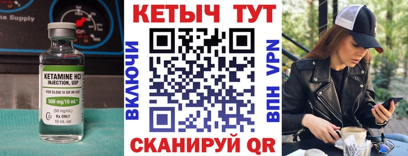 купить наркотик  Пушкино  Кетамин ketamine 