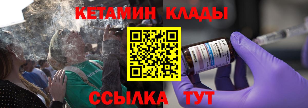 Меф кристаллы  Пушкино  Вейп ТГК  Вход с VPN  Канабис  Бошки Шишки  ГАШИШ 