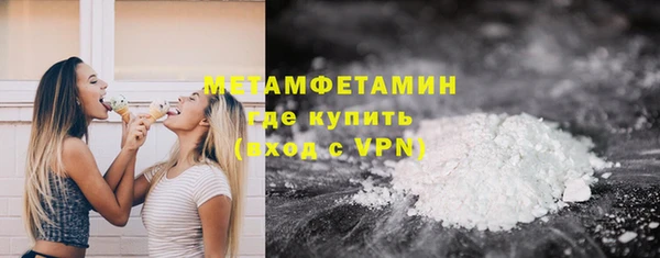 кокаин перу Иноземцево