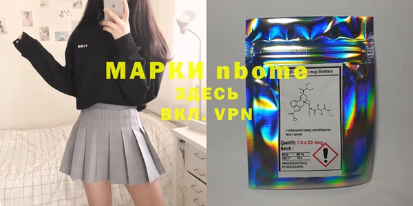 а пвп мука Костерёво