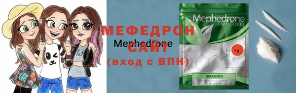 меф VHQ Корсаков