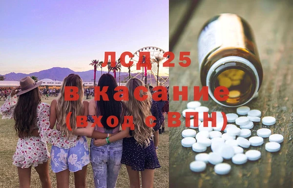 меф VHQ Корсаков