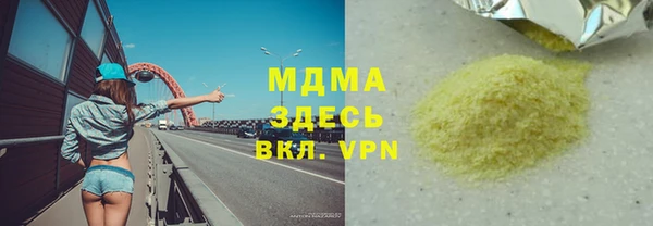 COCAINE Кущёвская