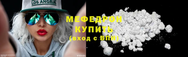 меф Коряжма