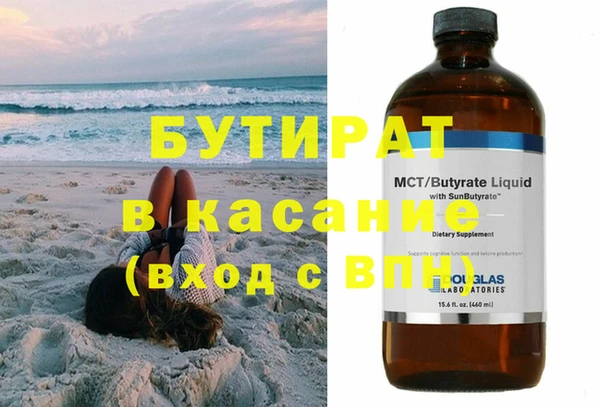 а пвп мука Костерёво