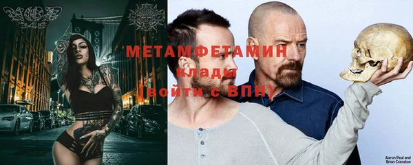 меф VHQ Корсаков