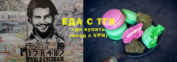 меф VHQ Корсаков