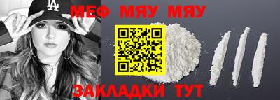 круглые Краснодар