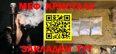 скорость mdpv Краснокаменск