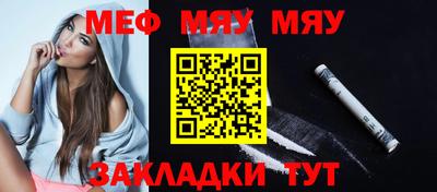 круглые Краснознаменск