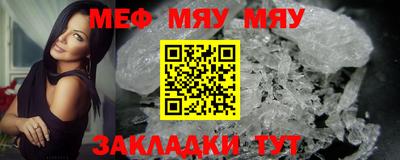 МДПВ Апшеронск