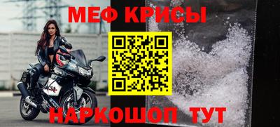 скорость mdpv Краснокаменск