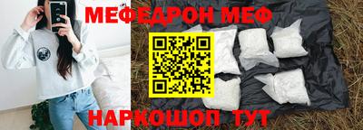 круглые Краснознаменск