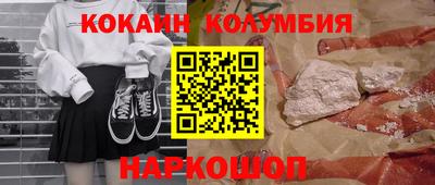 круглые Краснознаменск