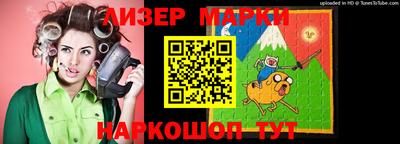 круглые Краснознаменск