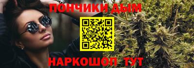 круглые Краснодар