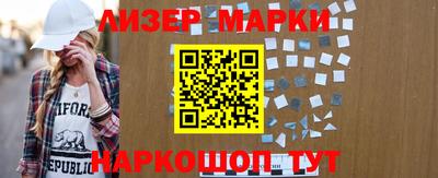 марки lsd Апрелевка