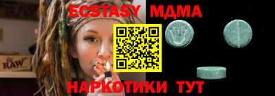 круглые Краснознаменск