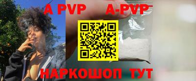 скорость mdpv Краснокаменск