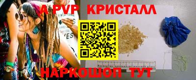 круглые Краснознаменск