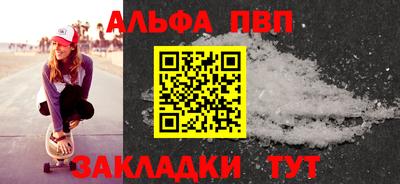 марки lsd Апрелевка