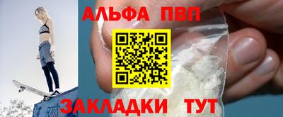 марки lsd Апрелевка