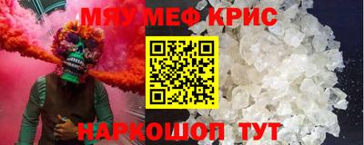 круглые Краснознаменск