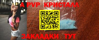 круглые Краснознаменск