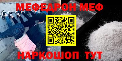 круглые Краснознаменск