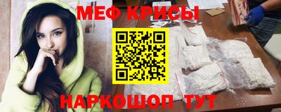 круглые Краснознаменск