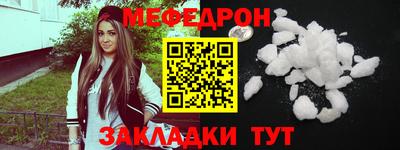 круглые Краснодар