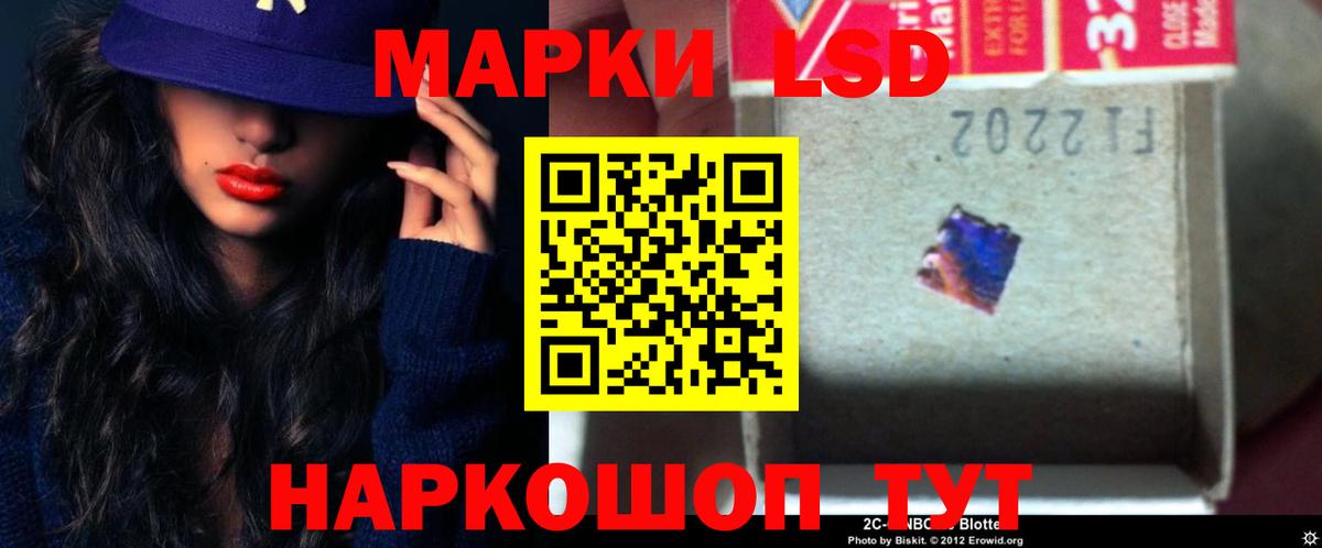 Пушкино  Лсд 25 экстази ecstasy  LSD-25 экстази кислота  Вход с VPN 