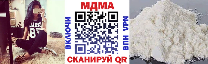 MDMA crystal  купить наркоту  Пушкино 