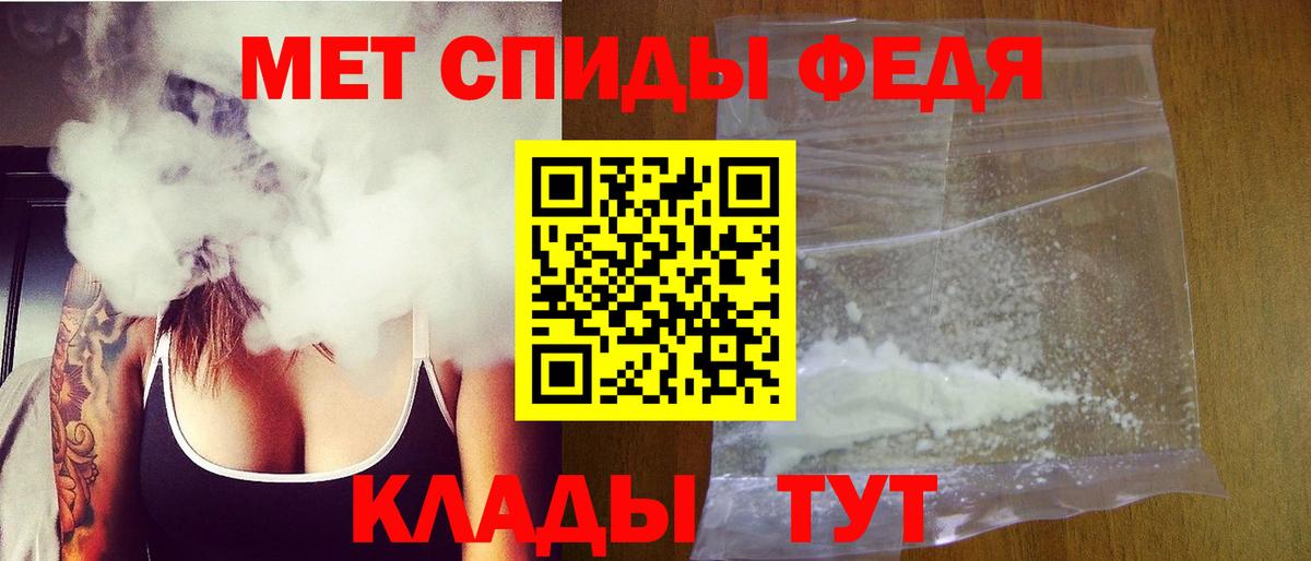 Пушкино  Первитин винт  Первитин винт  Вход с VPN 