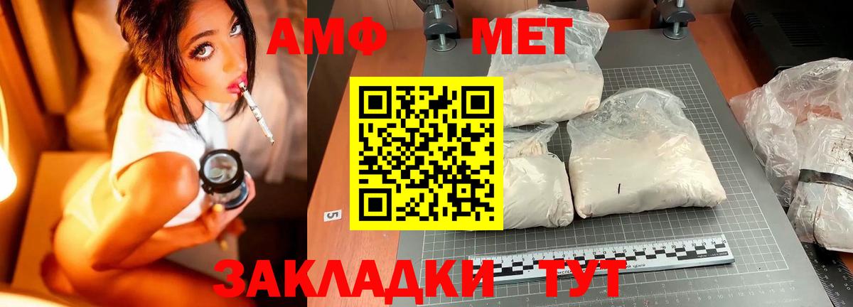 Метамфетамин  Пушкино  Метамфетамин Декстрометамфетамин 99.9% 