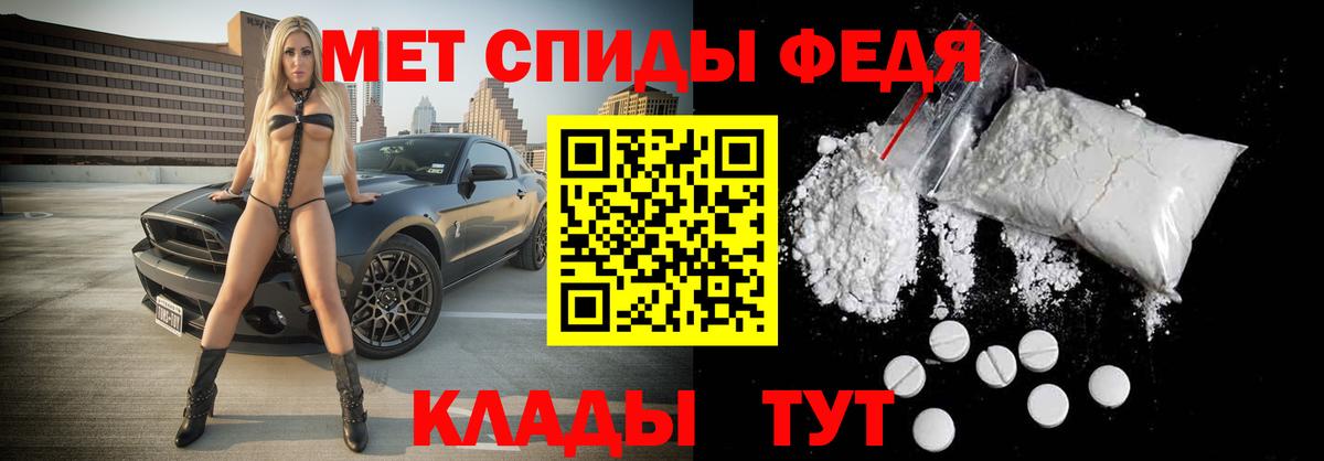 MDMA  Cocaine  Гашиш  Каннабис  Мефедрон   Пушкино  Меф МЯУ МЯУ кристаллы  Продажа наркотиков 