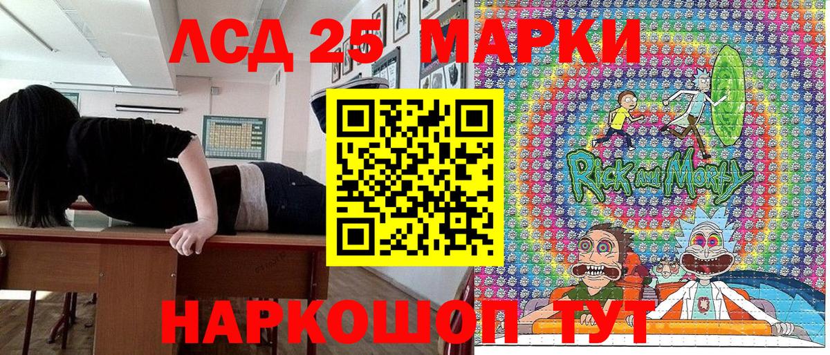 Наркотические марки 1,8мг Пушкино