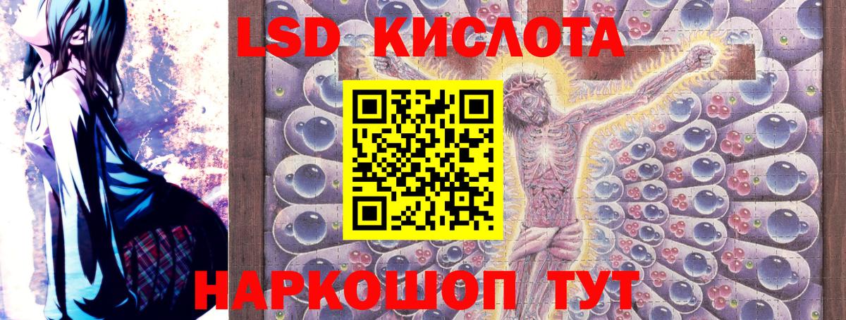 Наркотические марки 1,8мг  Наркотические марки 1,8мг  Пушкино 