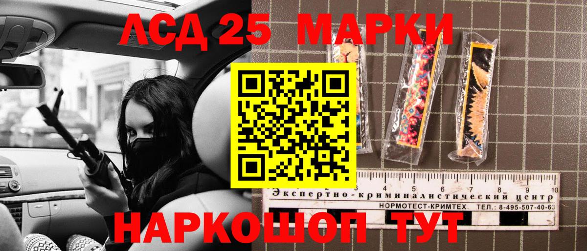 Пушкино  купить наркотики сайты  Вход с VPN  Марки N-bome 1500мкг 