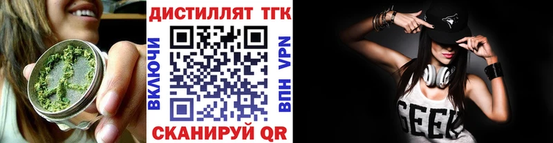 ТГК гашишное масло Пушкино