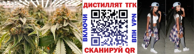 ОМГ ОМГ ТОР  Пушкино  Дистиллят ТГК концентрат 