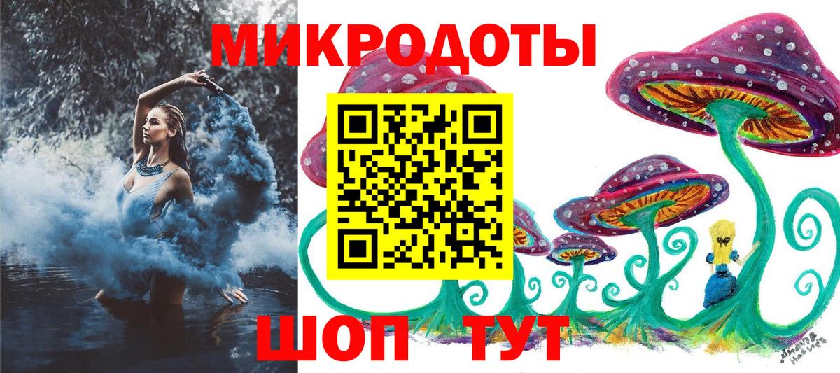 Пушкино  Псилоцибиновые грибы MAGIC MUSHROOMS  Вход с VPN 